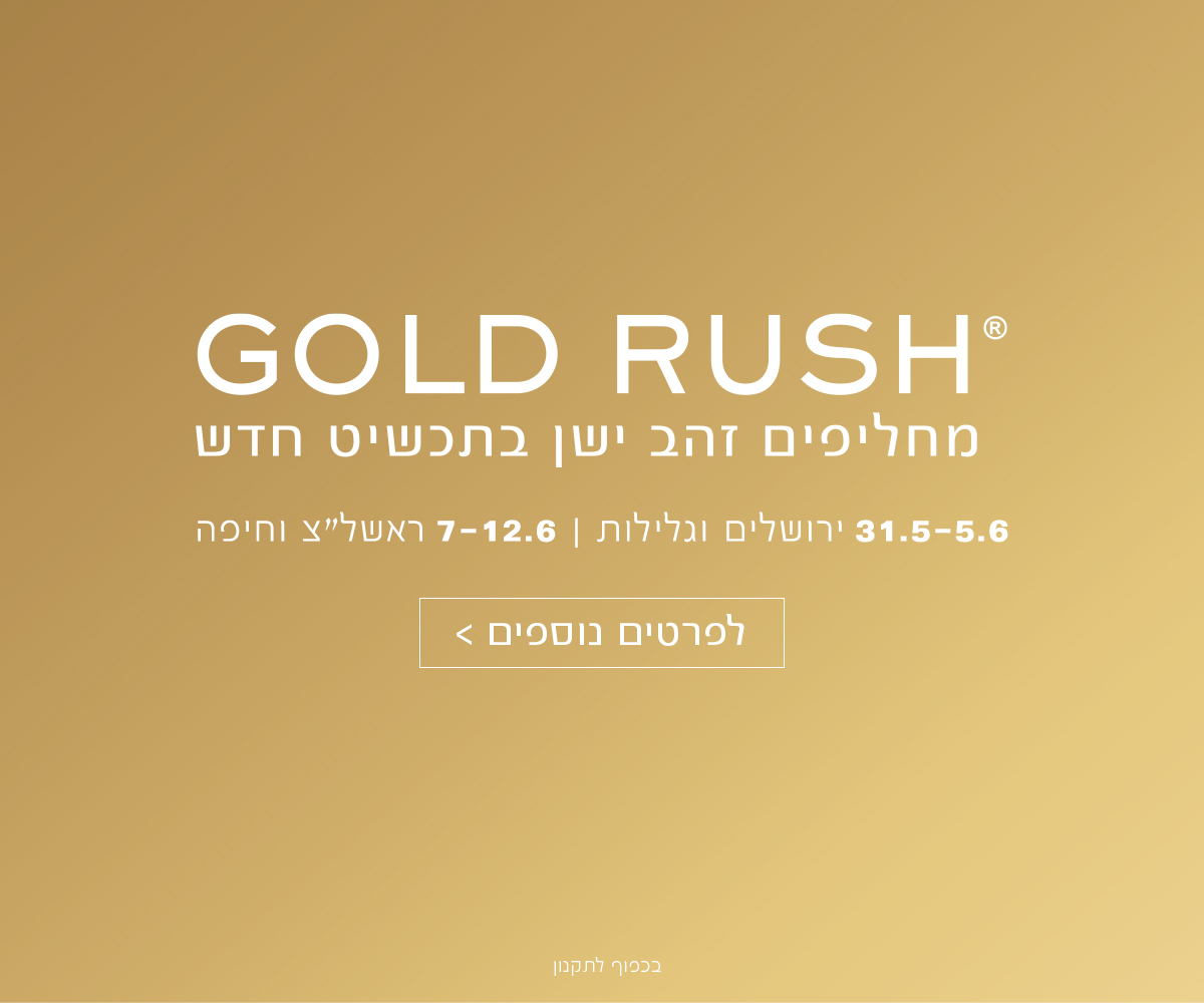 GR_26_Homepage_Header_Mobile_B4