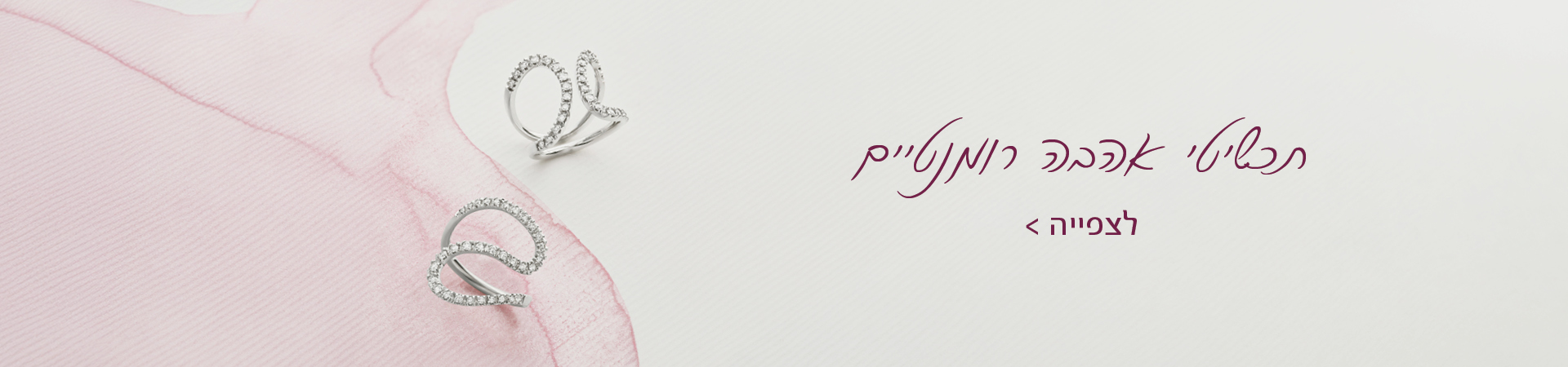 Love-jewelry