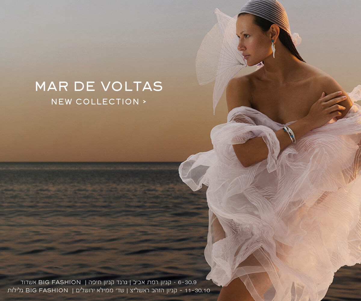 _mar_de_voltas_collectio_m